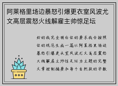 comment-img