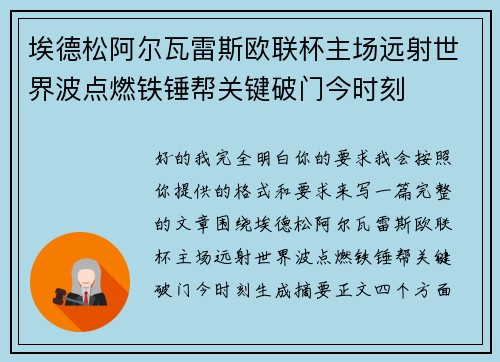 comment-img